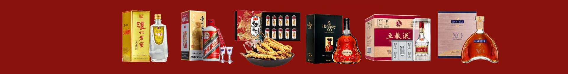 昌吉州奇台鑫金烟酒经营部