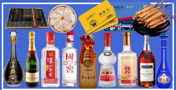 昌吉州奇台鑫金烟酒经营部