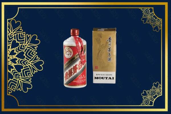 昌吉州奇台回收巽风茅台酒