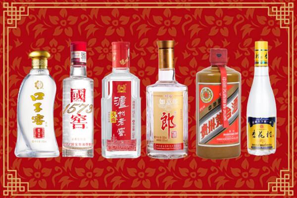 昌吉州奇台回收名酒