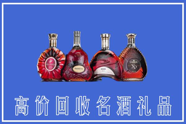 昌吉州奇台回收洋酒