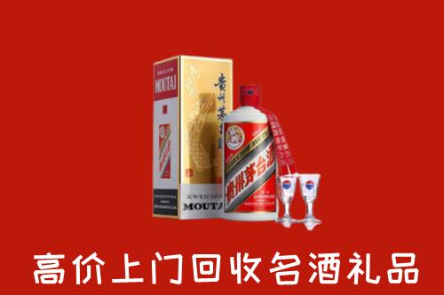 昌吉州奇台回收茅台酒