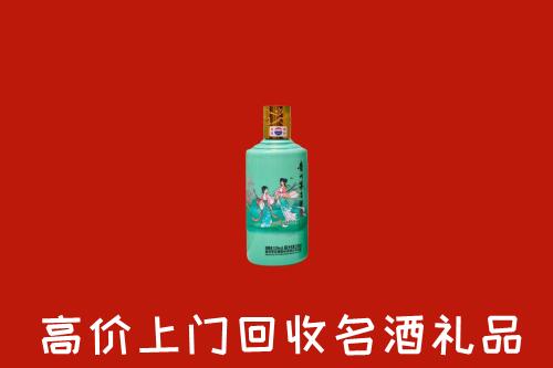 昌吉州奇台回收24节气茅台酒