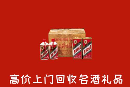 昌吉州奇台回收铁盖茅台酒