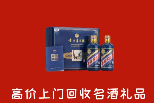 昌吉州奇台回收生肖茅台酒