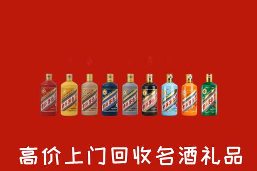 昌吉州奇台回收纪念茅台酒