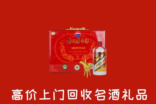 昌吉州奇台回收茅台酒瓶