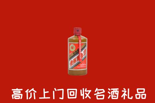 昌吉州奇台回收陈酿茅台酒