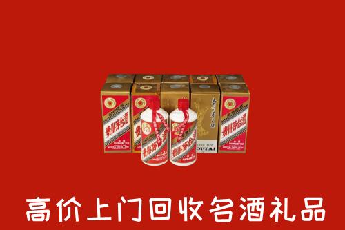 收购行情：昌吉州奇台回收年份茅台酒