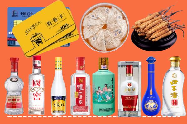 昌吉州奇台回收烟酒